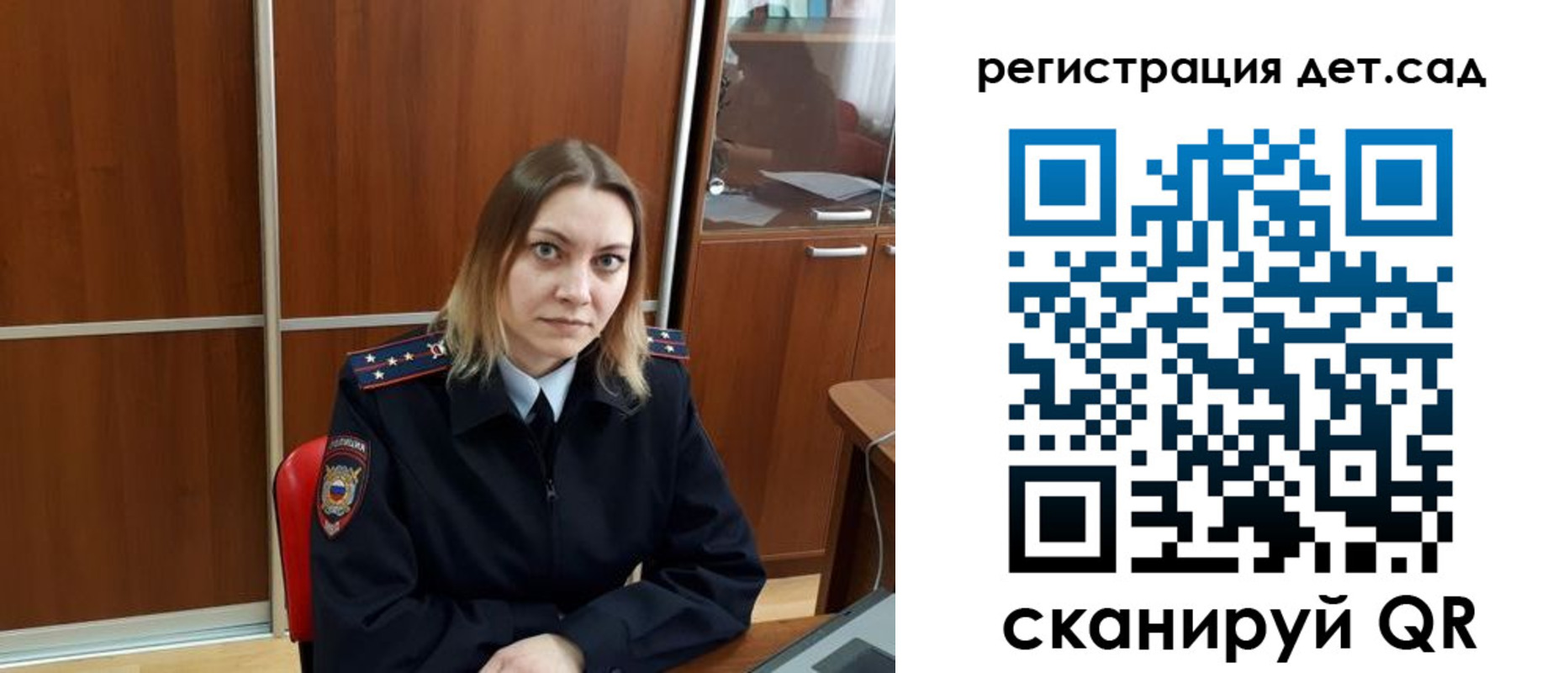 прописка от собственника в Новокубанске