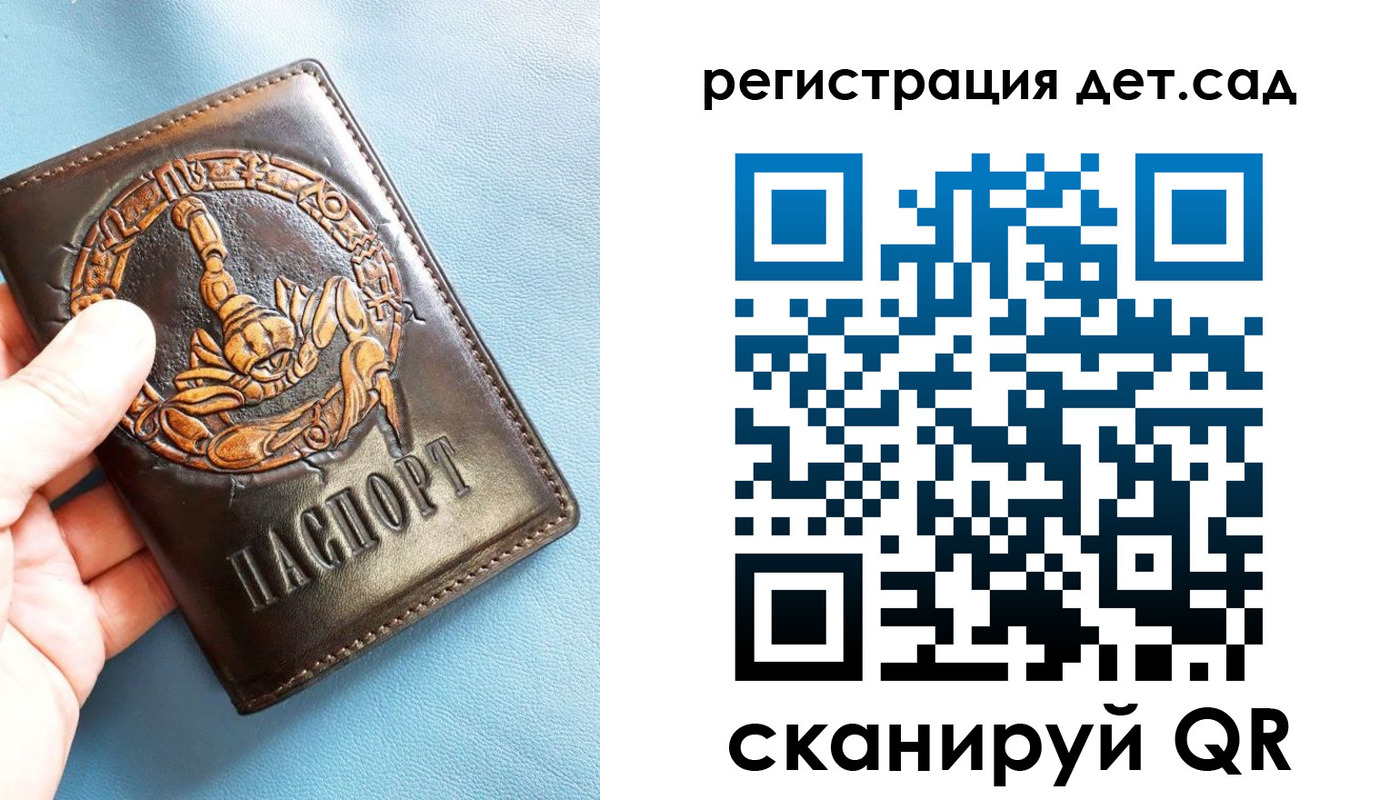 миграционный учет в Новокубанске